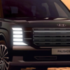 Hyundai Palisade 2026: новый смелый дизайн, просторный салон и современные технологии