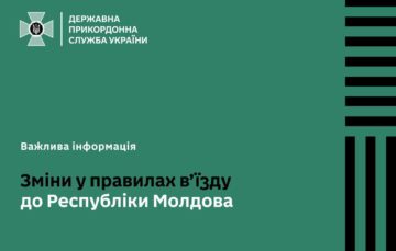 Молдова будет требовать от украинцев прохождения техосмотра