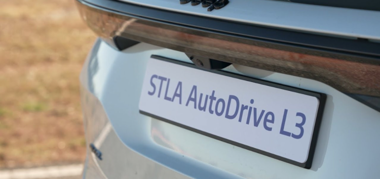 Stellantis презентувала STLA AutoDrive — систему автономного водіння рівня 3