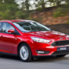 Конец Focus: Ford закрывает легенду