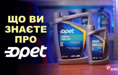 Что вы знаете об Opet? (видео)