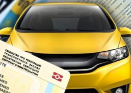 Боржникам перекриють реєстрацію авто