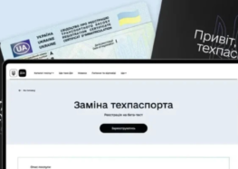 Як замінити техпаспорт через “Дію” — нова функція для водіїв