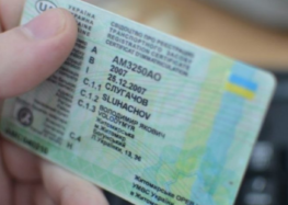 Чому твоє ім’я у правах “звучить” не так, як у паспорті? І що з цим робити