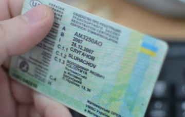 Чому твоє ім’я у правах “звучить” не так, як у паспорті? І що з цим робити
