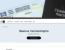 Як замінити техпаспорт через “Дію” — нова функція для водіїв