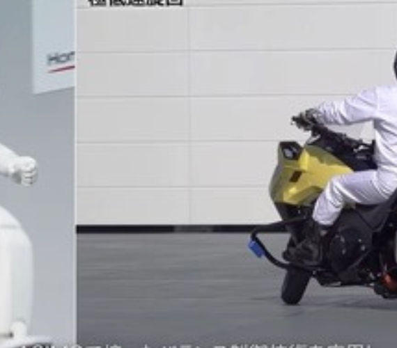 Мотоцикл, що не падає? Honda довела, що це можливо