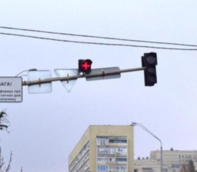 В Україні випробовують незвичний червоний сигнал, який дозволяє повертати ліворуч