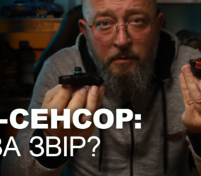Що таке датчик MAP і чому без нього мотор “задихається”?