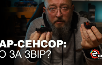 Що таке датчик MAP і чому без нього мотор “задихається”?