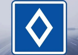 Що зміниться для водіїв із появою знака карпулінгу