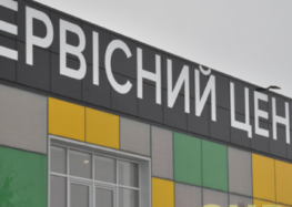 Як законно додати графічний елемент на номер авто в Україні?
