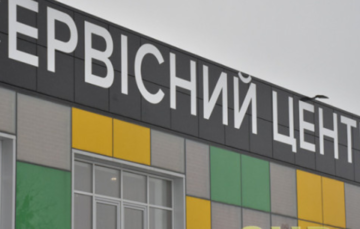 Як законно додати графічний елемент на номер авто в Україні?