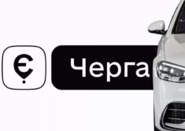 Електронна єЧерга на кордоні з’явиться і для легкових автомобілів