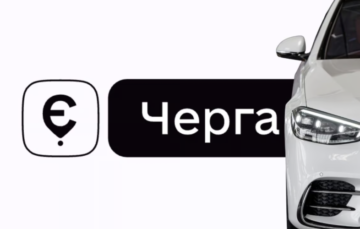 Електронна єЧерга на кордоні з’явиться і для легкових автомобілів