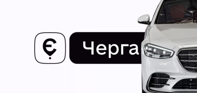 Електронна єЧерга на кордоні з’явиться і для легкових автомобілів