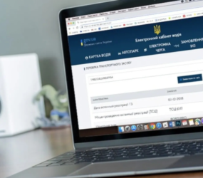 Автомобілісти знову можуть користуватися ключовими онлайн-послугами в Кабінеті водія