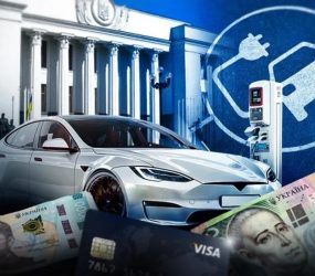 Скільки доведеться заплатити за імпорт електрокара у 2026 році