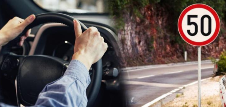 Де перевищення швидкості на 50 км/год може закінчитися вʼязницею
