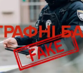 Штрафні бали для водіїв в Україні не запроваджені — МВС