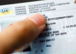 Онлайн іспит на водійські права – як штучний інтелект блокує списування