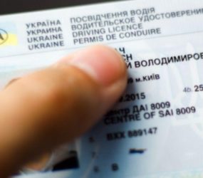 Онлайн іспит на водійські права – як штучний інтелект блокує списування