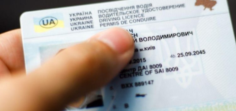 Онлайн іспит на водійські права – як штучний інтелект блокує списування