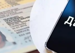 Чому при заміні водійських прав автоматично ставлять фото з паспорта і як це змінити