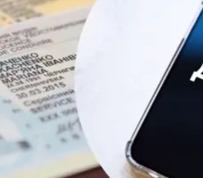 Чому при заміні водійських прав автоматично ставлять фото з паспорта і як це змінити