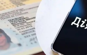 Чому при заміні водійських прав автоматично ставлять фото з паспорта і як це змінити