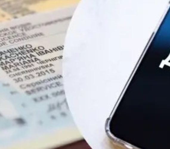 Чому при заміні водійських прав автоматично ставлять фото з паспорта і як це змінити