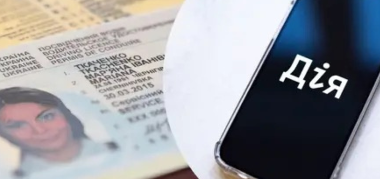 Чому при заміні водійських прав автоматично ставлять фото з паспорта і як це змінити