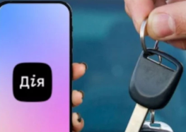 Що зробити після продажу авто в Дії щоб не втратити договір