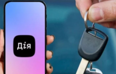 Що зробити після продажу авто в Дії щоб не втратити договір