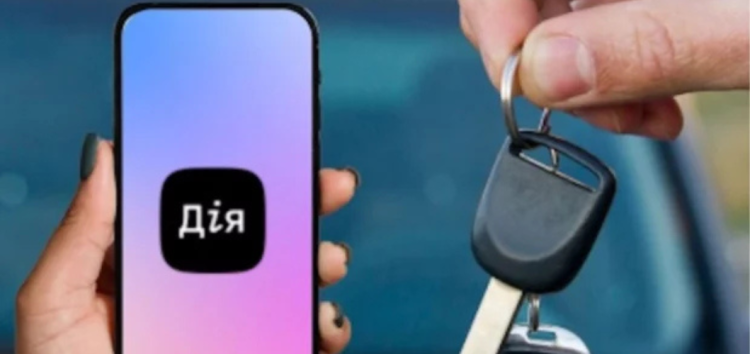 Що зробити після продажу авто в Дії щоб не втратити договір