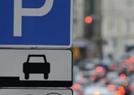 Штрафи за паркування відобразилися в Електронному кабінеті водія та Дії