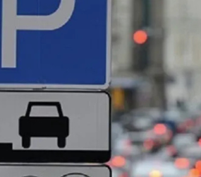 Штрафи за паркування відобразилися в Електронному кабінеті водія та Дії