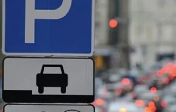 Штрафи за паркування відобразилися в Електронному кабінеті водія та Дії