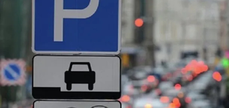 Штрафи за паркування відобразилися в Електронному кабінеті водія та Дії