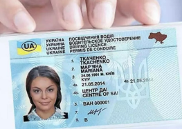 В Україні змінюють категорії водійських прав