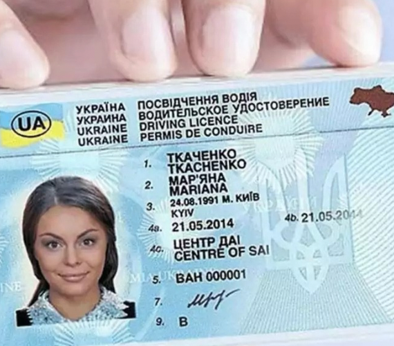 В Україні змінюють категорії водійських прав