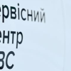 МВС запровадило єдиний стандарт екзаменаційних авто