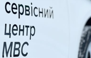 МВС запровадило єдиний стандарт екзаменаційних авто