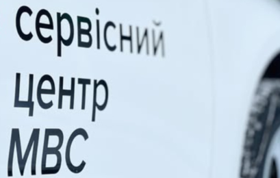 МВС запровадило єдиний стандарт екзаменаційних авто