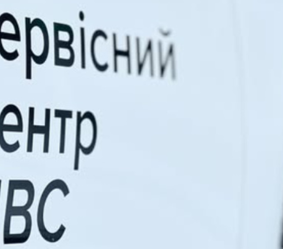 МВС запровадило єдиний стандарт екзаменаційних авто