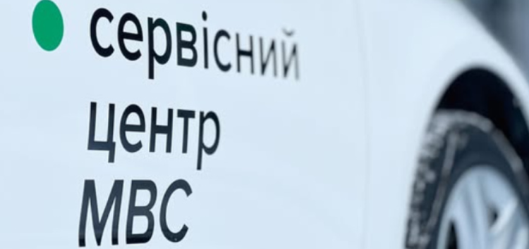 МВС запровадило єдиний стандарт екзаменаційних авто