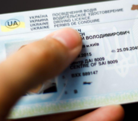 Категорію А можуть відкрити автоматично