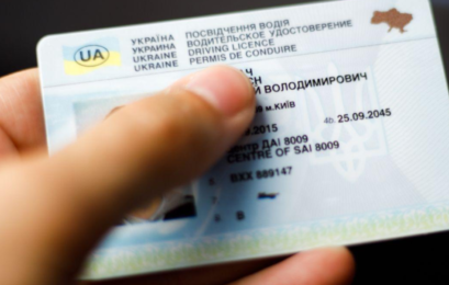 Категорію А можуть відкрити автоматично