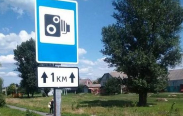 Реальна відстань роботи камер автофіксації