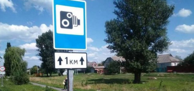 Реальна відстань роботи камер автофіксації
